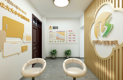 移民社區黨群服務站的創新設計服務 構建溫馨家園的橋梁