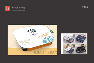 饞蜀記酒店VI設(shè)計(jì) 成都專業(yè)酒店VI設(shè)計(jì)公司如何以設(shè)計(jì)賦能品牌