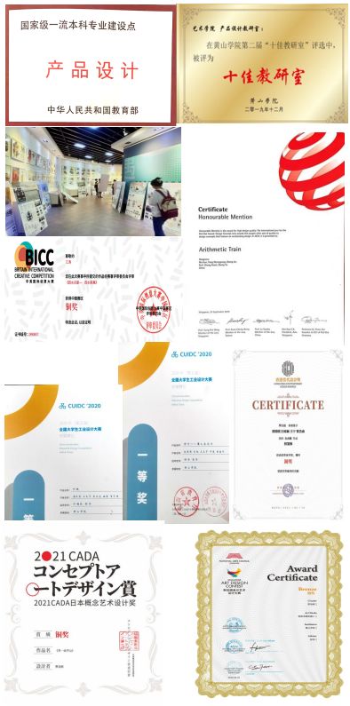 專業(yè)設(shè)計(jì)服務(wù) 匠心鑄就創(chuàng)意，服務(wù)引領(lǐng)未來——學(xué)院簡介