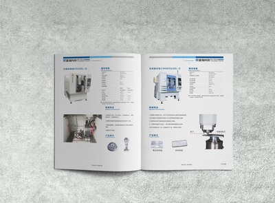 富強(qiáng)科技 用專業(yè)設(shè)計(jì)，詮釋科技之美
