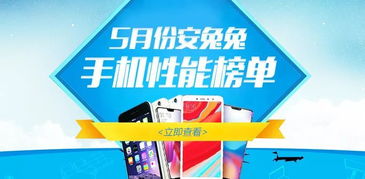 意外之喜 最強(qiáng)手機(jī)橫空出世，網(wǎng)購系統(tǒng)如何重塑消費(fèi)體驗(yàn)